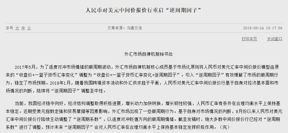 澳门今晚必中一肖一码恩爱一生,音乐盛宴的震撼之旅_钻石制F23.325