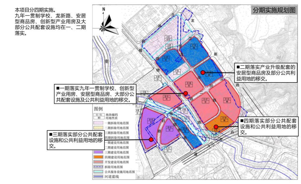 龙岗南约最新规划,龙岗南约区域焕新蓝图出炉。