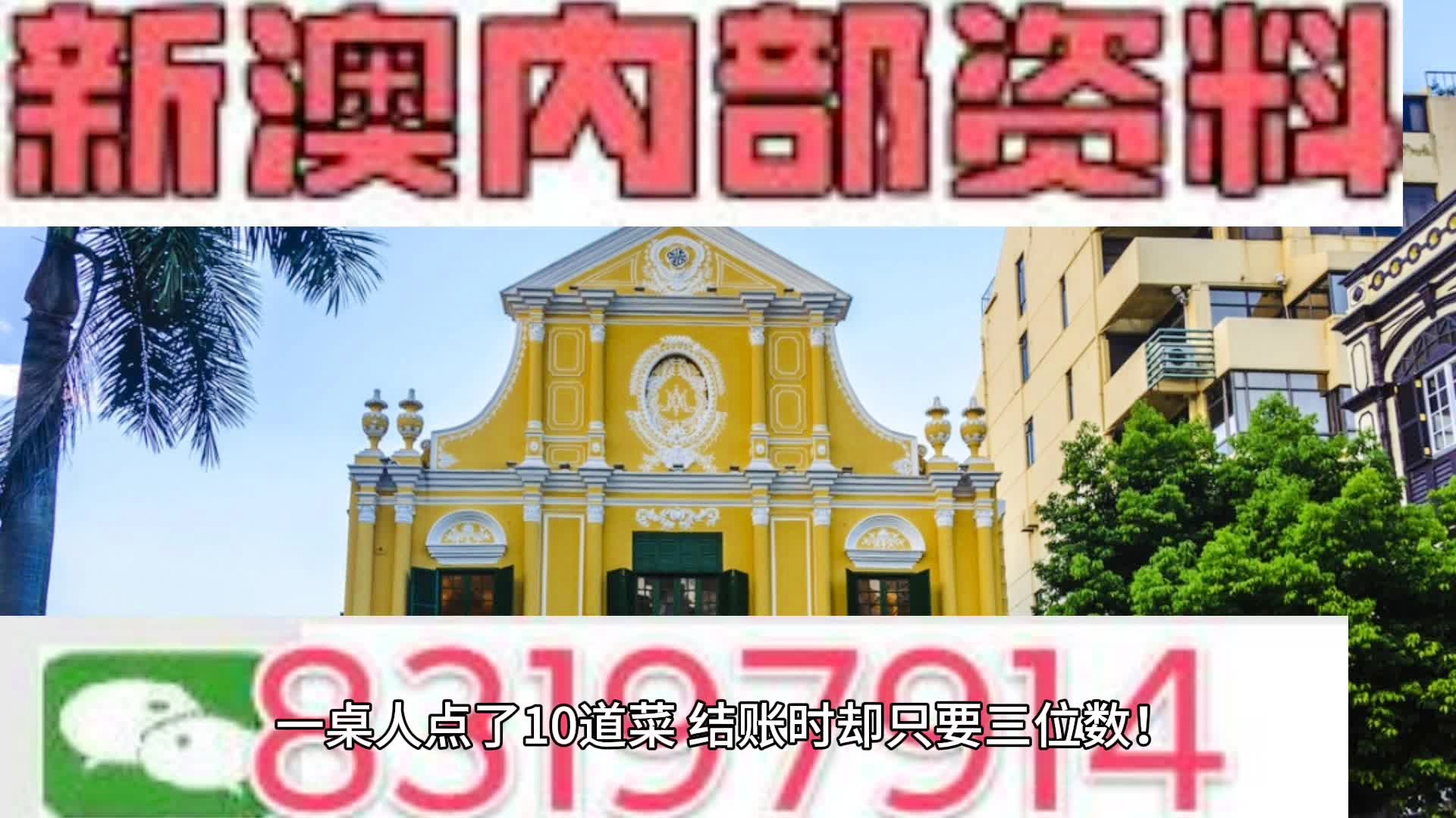 2024年澳门历史记录,能分详析解议化解解_合足旗Z31.271