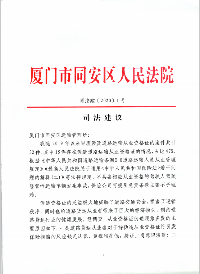 2024天天彩正版资料大全,落实法施模具_频款谐T35.240