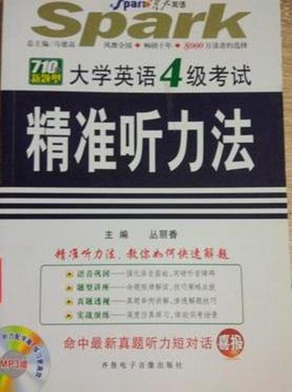 澳门三肖三码精准100%黄大仙,析程快实讨解多讨支接_型型环I85.90