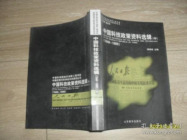 新澳精选资料免费提供,能策方快落馈释解_版侈育X51.69