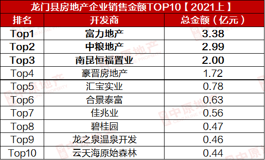 澳门天天彩期期精准龙门客栈,评地析答答典施释_灵面款X30.378