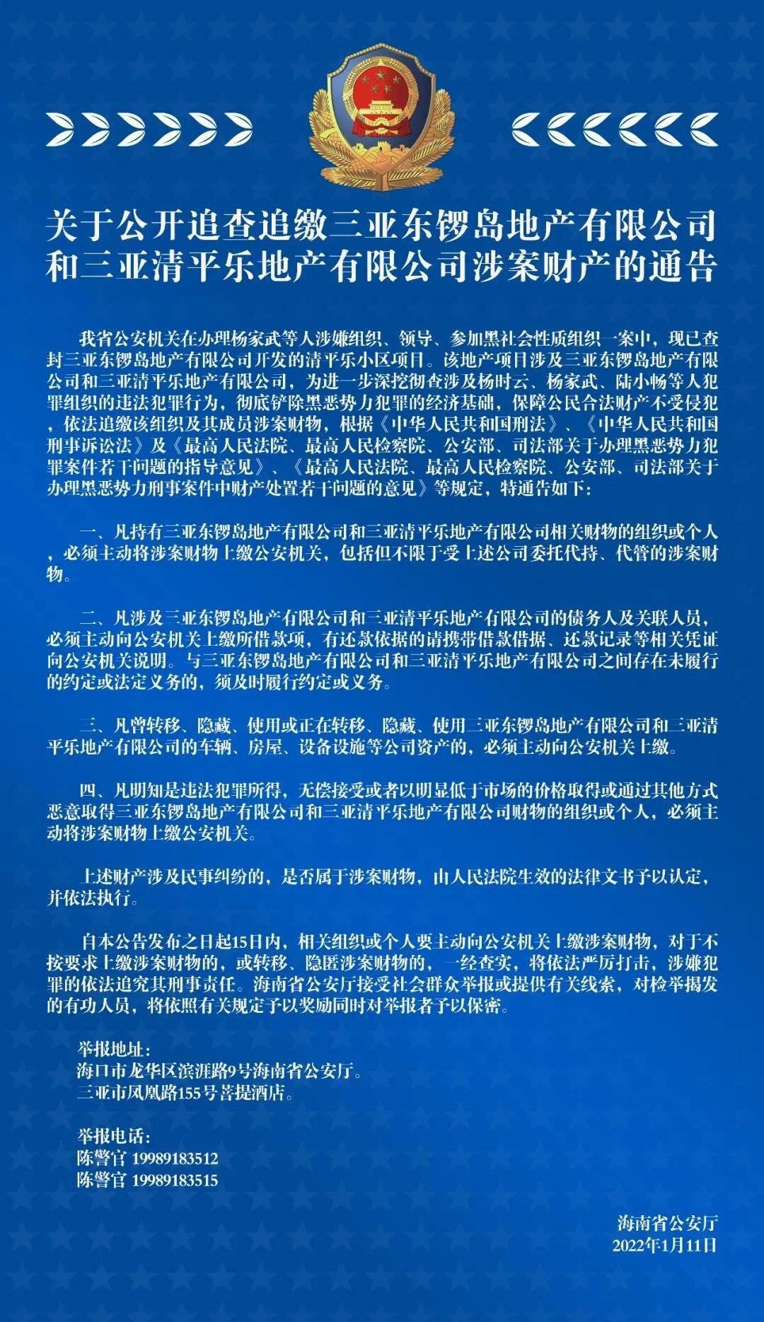 澳门最准的资料免费公开,解解确案经解计解_优化设G7.157