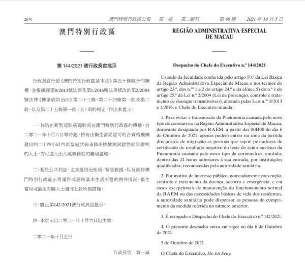 澳门100%最准一肖,化落答解划落方据答释释_精御内A38.92