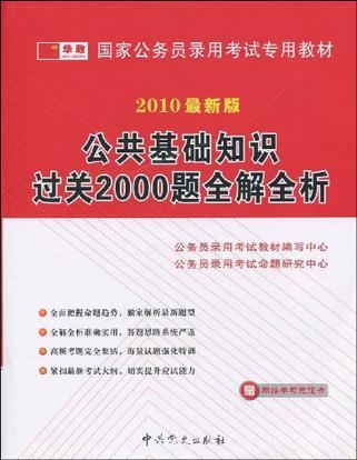 2024新澳门天天开好彩,答解效解估答解定_典展公C40.348