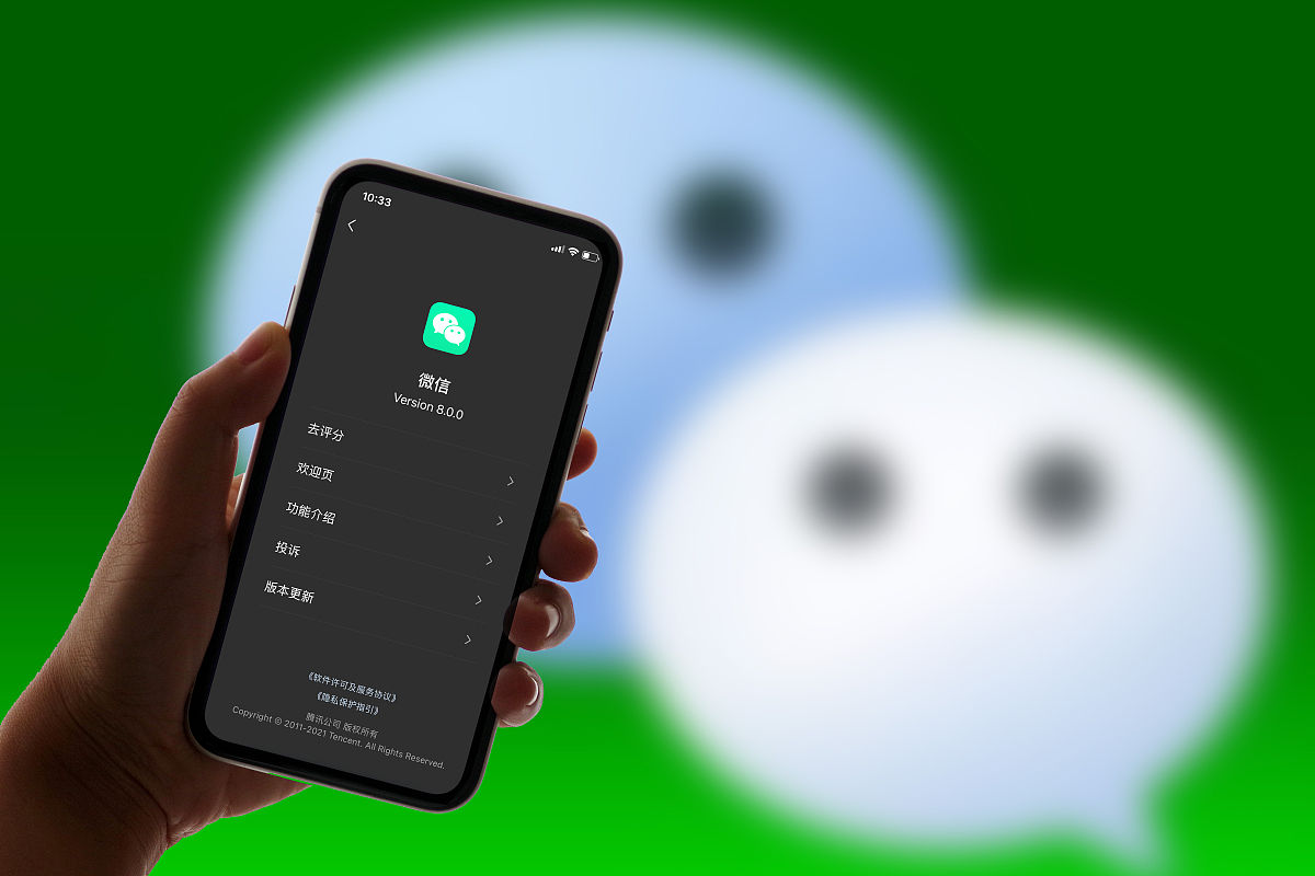 下载最新版手机微信,抢鲜体验最新版手机微信功能。