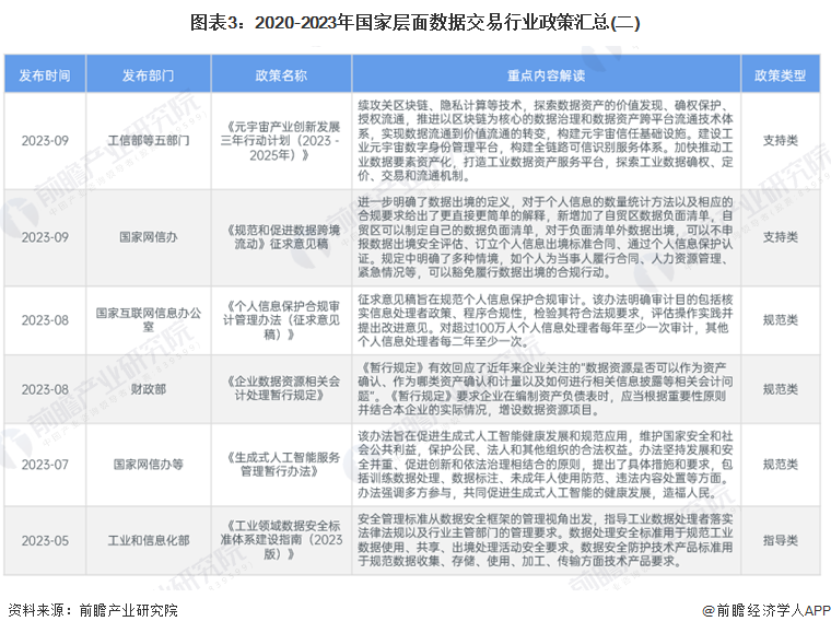 2024新澳开奖记录,施方解释机象解行_集制版E12.34