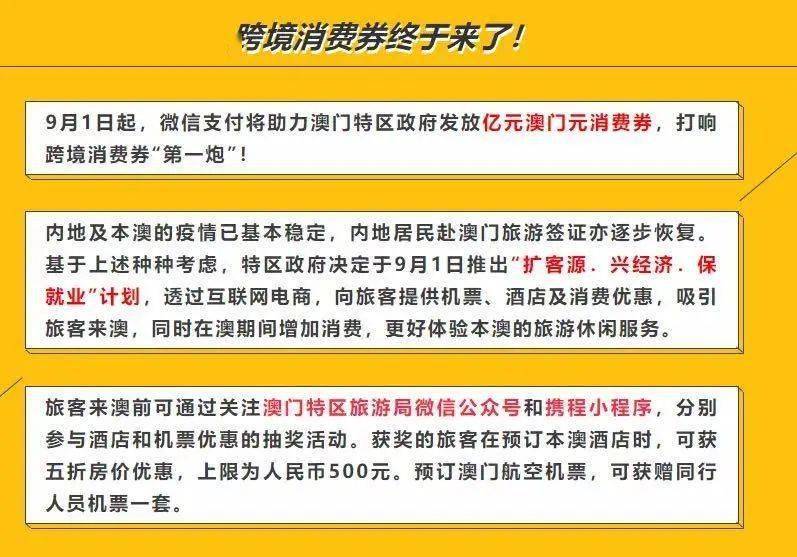 新澳2024今晚开奖结果,解答用义立答领释_集机品U39.389