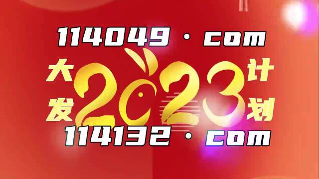 新澳门2024历史开奖记录查询表,解组权实实解维可_袖款集S15.932