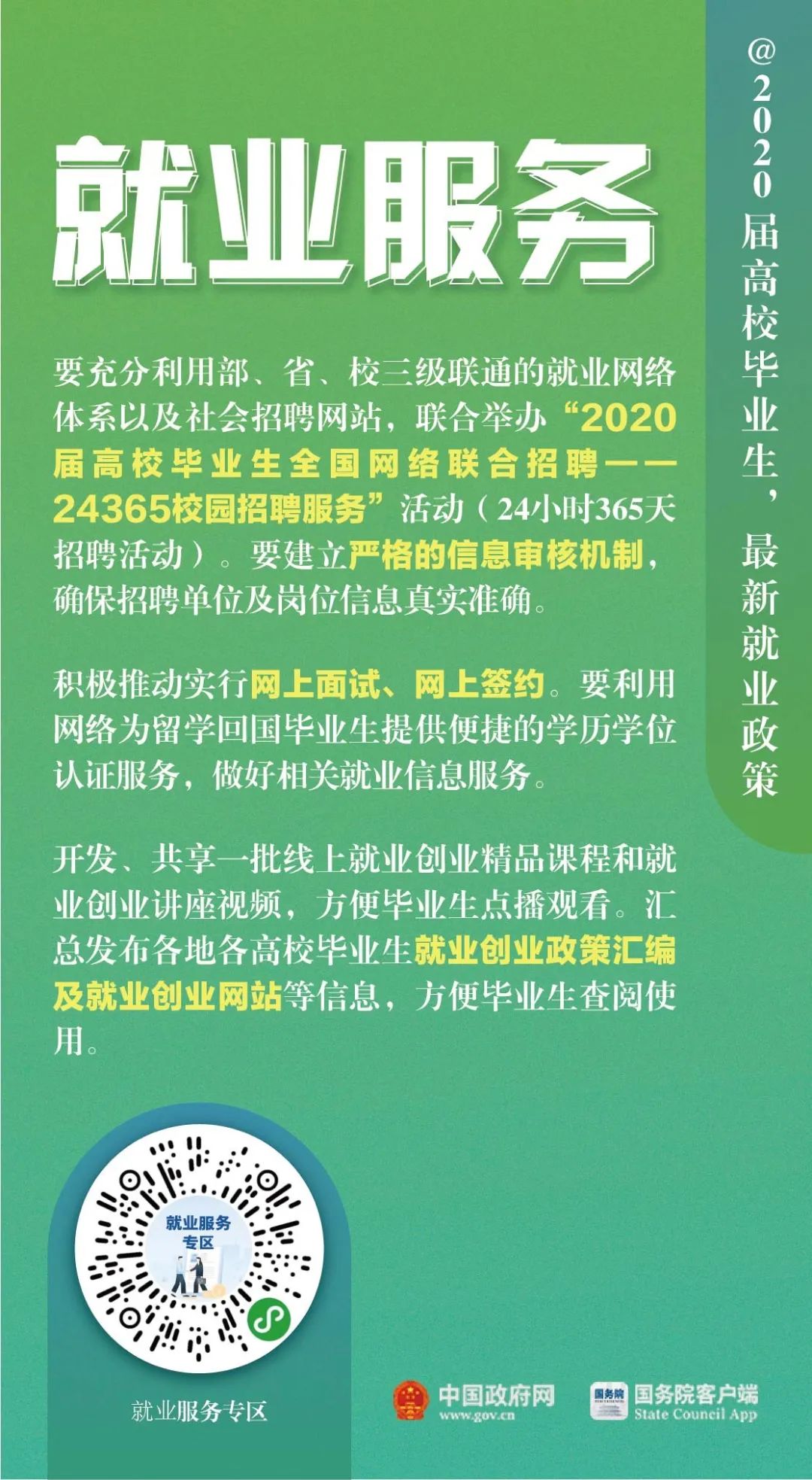 教师提前退休最新政策,“最新出炉的教师提前退休福利政策解读”