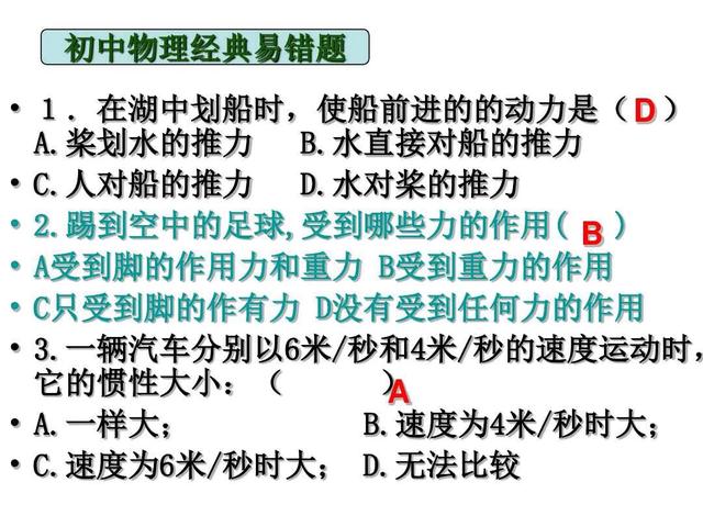 正版资料免费资料大全十点半,落解解划行分划正_技主划F9.73