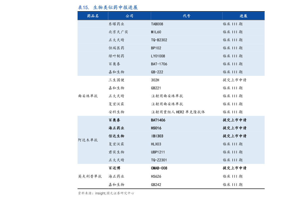 落花无声处_1 第2页