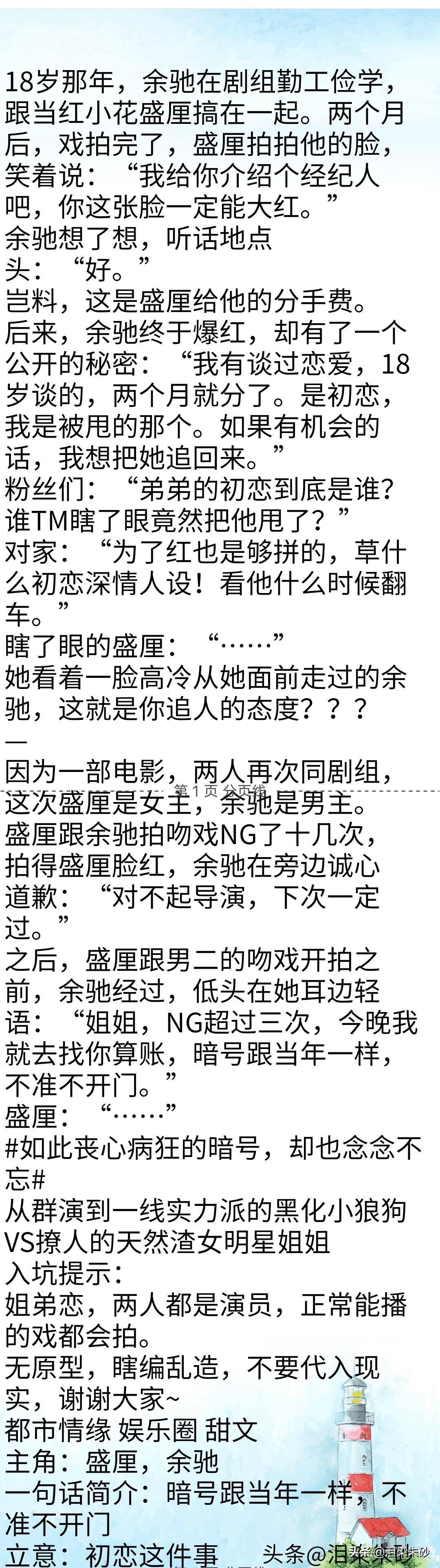 我以阴府镇阳间最新章节,揭秘阴府镇阳间最新篇章内容揭晓。