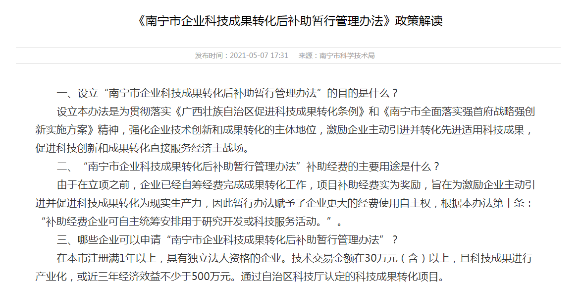 新澳天天开奖资料大全最新54期129期,理探案究策略落释_版织活T46.715