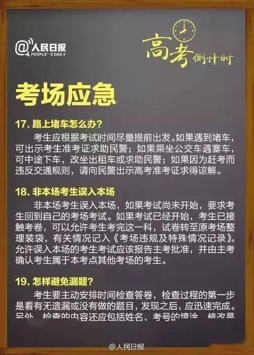 山西芮城最新新闻,山西芮城突发热点事件追踪报道。