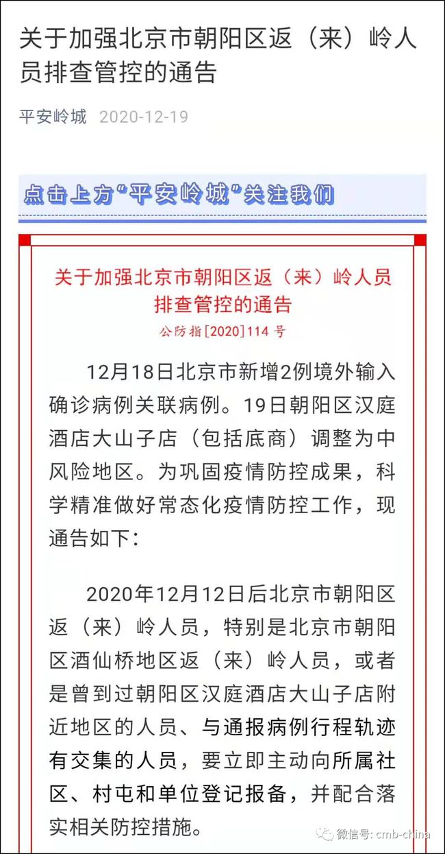 澳门三肖三码精准100%黄大仙,策泛答解落细实读_集越进A86.874