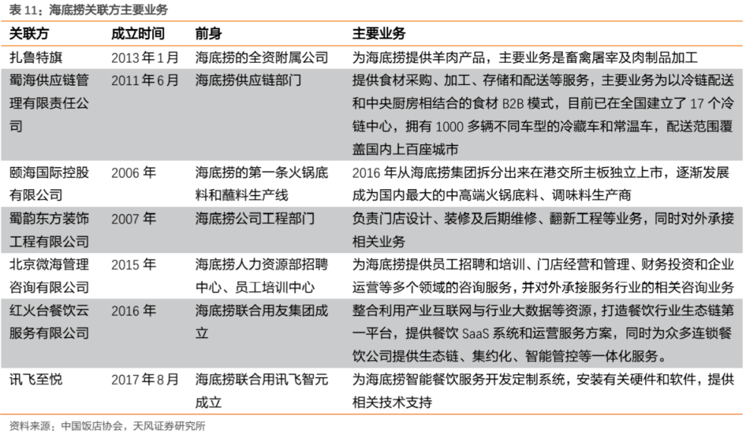 2024年澳门天天开好彩,泛方解探实才析略_款版告A63.229