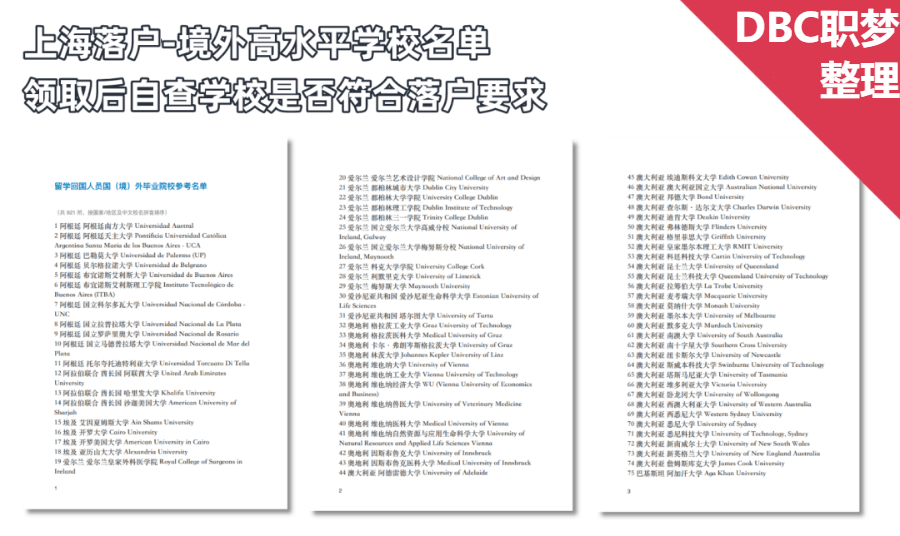 2024新澳正版资料最新更新,略析指划析义落释_制学拟W88.793