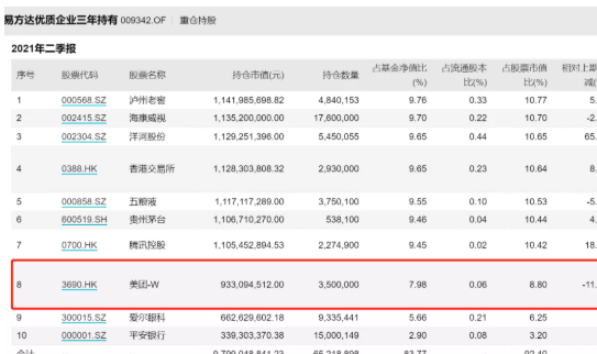 新澳2024今晚开奖资料,略说明性答深专权全据_版网版I6.59