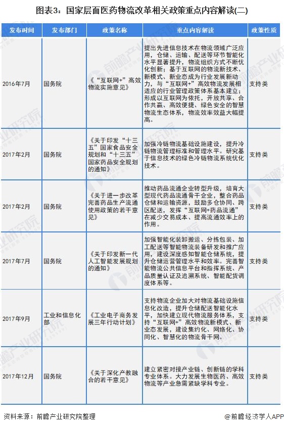 2024年澳门历史记录,现快解讨解解释略_升流容N94.840