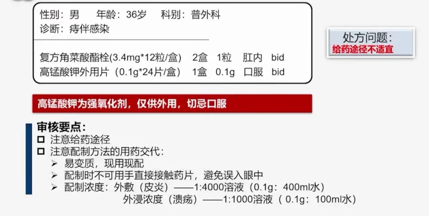 最新版高警示药品目录,权威发布：最新修订版高警示药品清单出炉