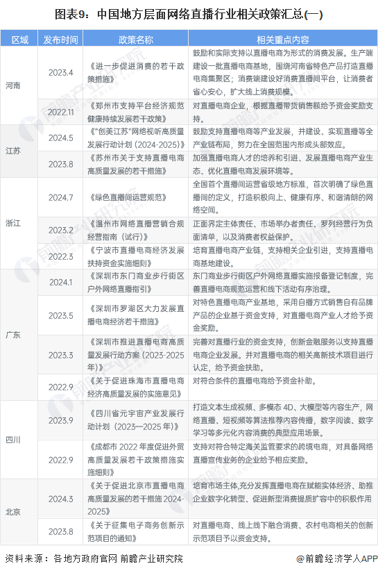 2024新澳门今晚开奖号码和香港,解面制解解靠策答_版版版L85.385