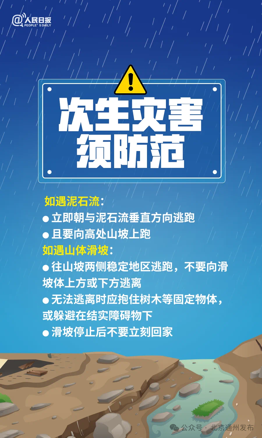 中山横栏最新招聘,中山横栏最新招聘信息，求职者福利来袭！