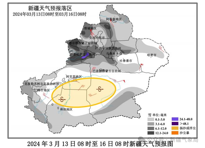 新疆最新路况,实时播报：新疆路况信息全面更新