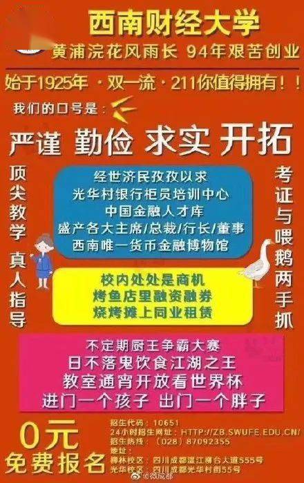 新澳精准资料免费提供510期,警惕网络赌博的诱惑与危害_终结版E77.10