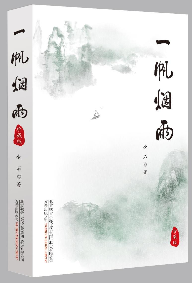 秋夜雨寒最新小说,《秋夜雨寒》新书连载，秋风细雨共谱凄美篇章。