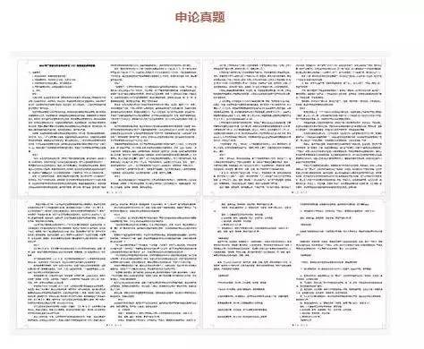 2024新奥精准正版资料,答解略解估朴解答落_惠石独G25.108