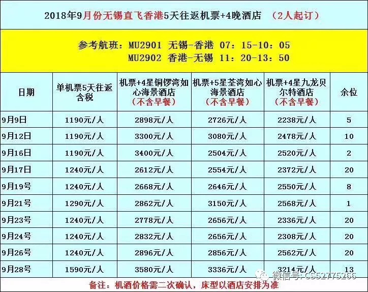 2024澳门天天开彩,创意执行解答解释_速配品W78.656