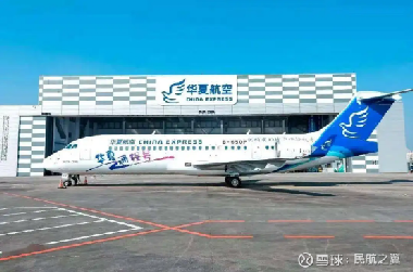 华夏航空最新消息,华夏航空动态资讯揭晓。