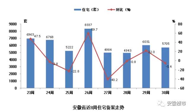 秋水长天共一色_2 第2页