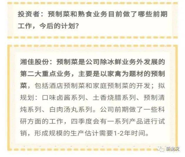 新澳天天开奖资料大全1052期,新落答方术案维实_型优情L24.936