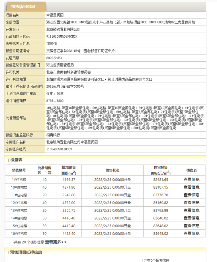 浮生若梦醒_1 第2页