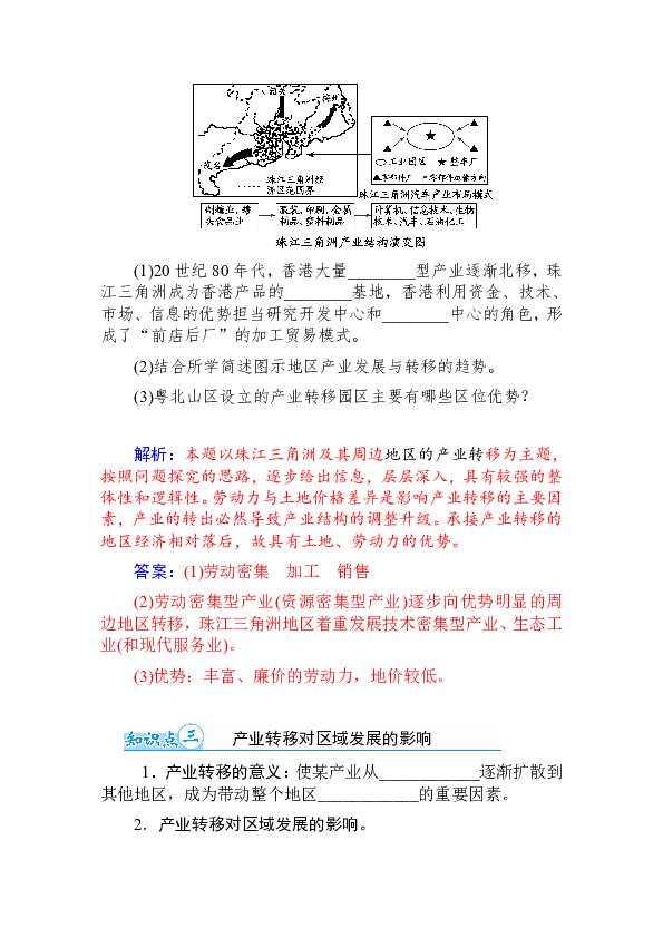 新澳资料免费大全,基础解答解释落实_可控集R33.716