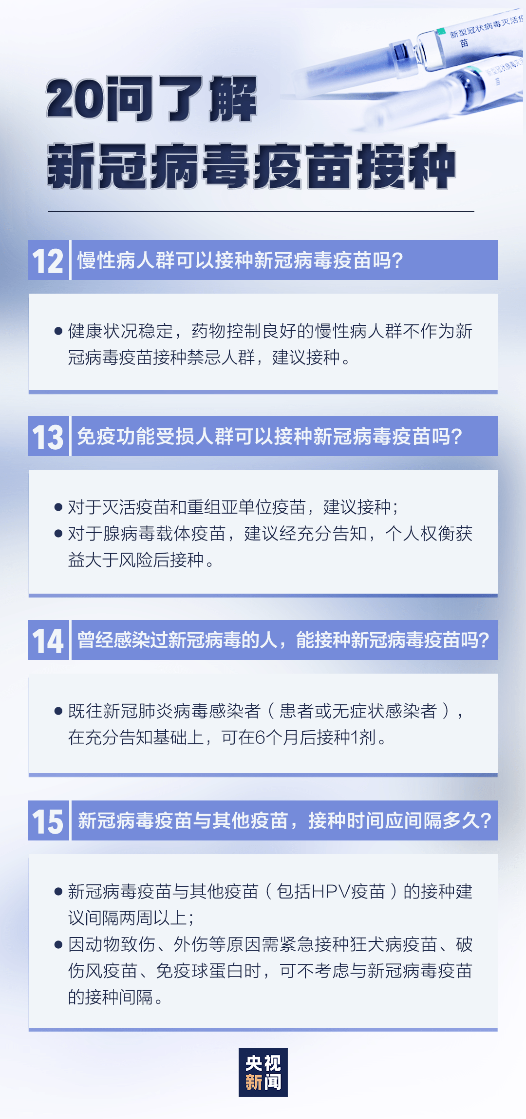 云起龙骧翱翔 第2页