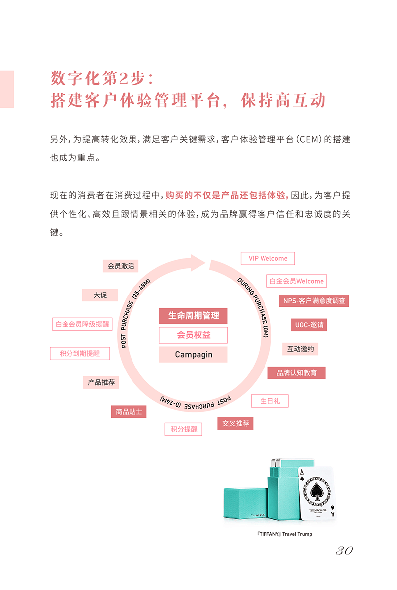 2024年香港历史记录,优选方案解析说明_长期型E20.609