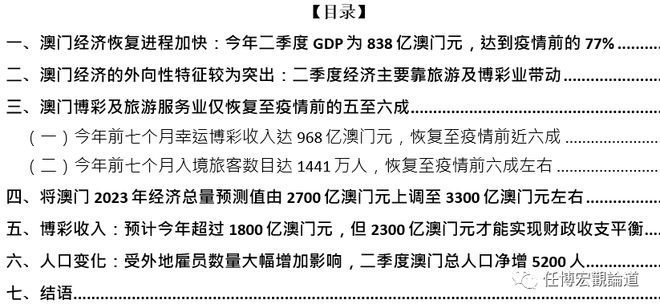 澳门内部最精准免费资料,精细化计划设计_全面版N94.826