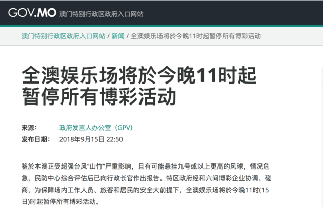 新澳门六开奖结果记录,揭露赌博行业的危害与违法犯罪问题_视频集Y63.835