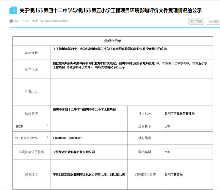 滨河西路南延最新消息,滨河西路南延工程进展迎来新动态。