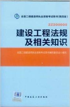 雾锁楼台空_1 第2页