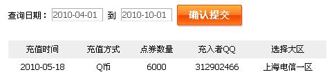 新澳门历史开奖记录查询,揭示与警示_钻石品U55.890