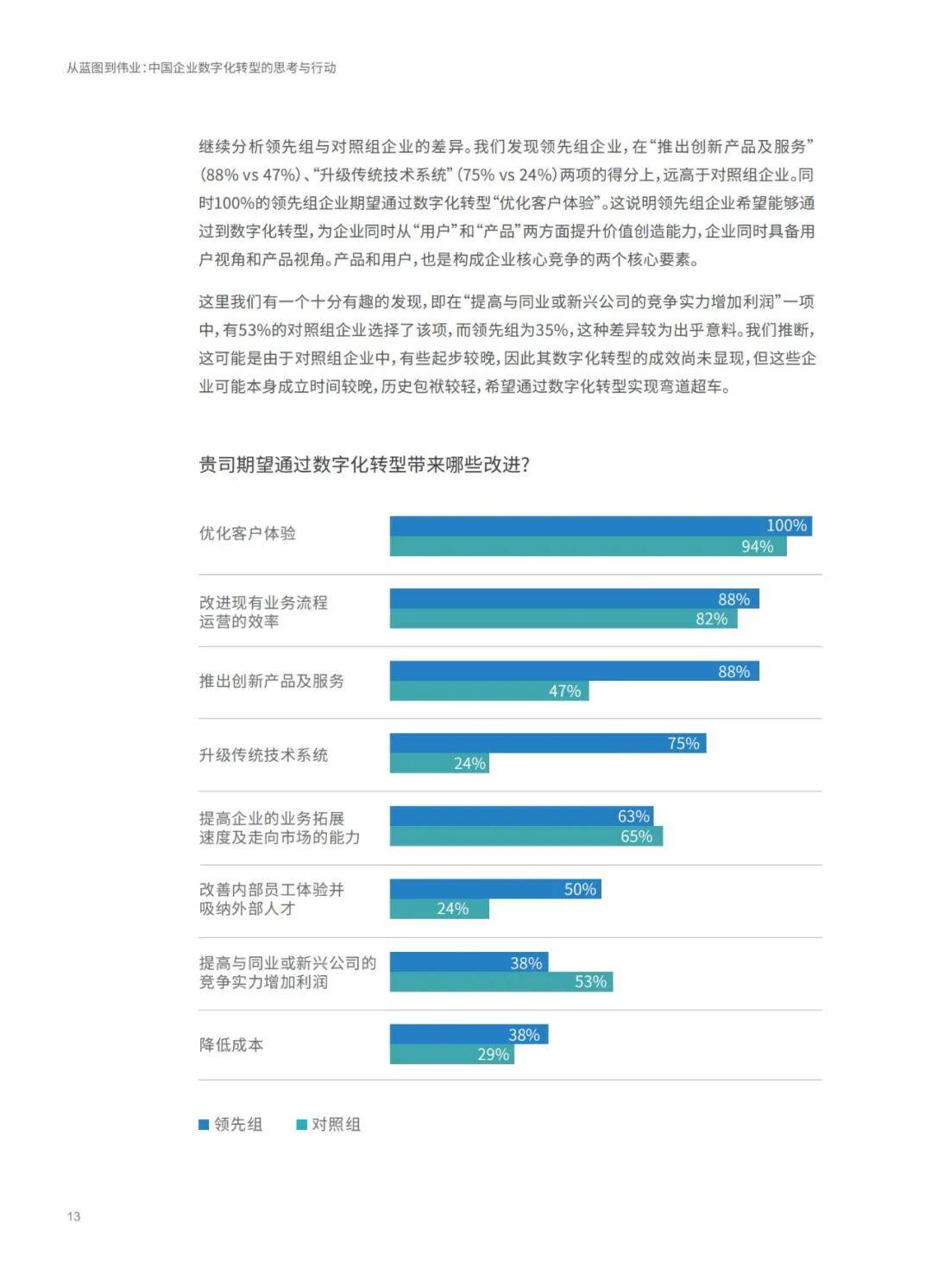 2024澳门精准正版资料大全,结构分析解答解释方案_备用型T52.768