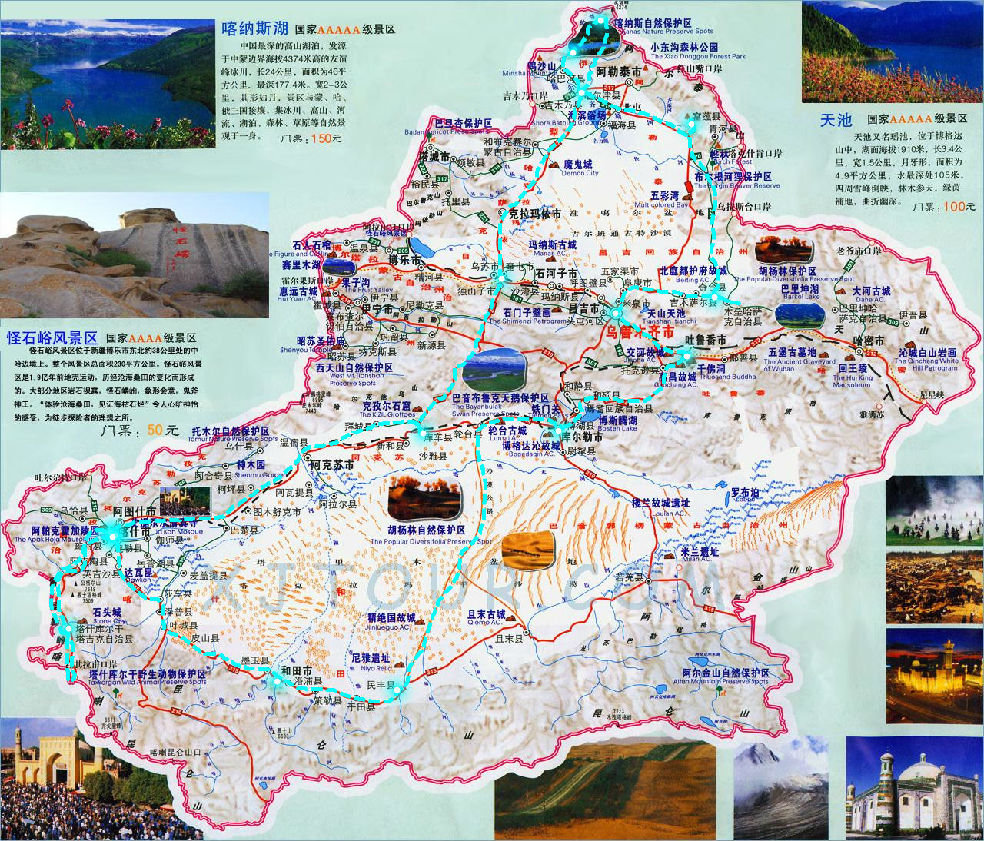 揭秘最新全国公路地图的秘密：探索更便捷的旅行路线与出行攻略！