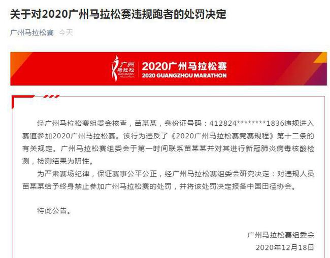 2024澳门特马今晚开奖亿彩网,释答解实速评计解_框广制F11.55