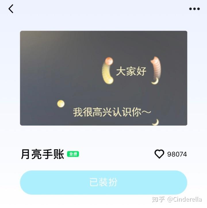 揭秘最新版QQ名片背景图片：警惕这些流行趋势，探索最具创意的设计秘境