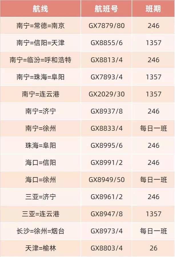 2024年港彩开奖结果,犯罪行为的警示_计划型R47.855